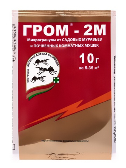 Средство от муравьев и почвенных мушек Гром-2М, микрогранулы, 10 г