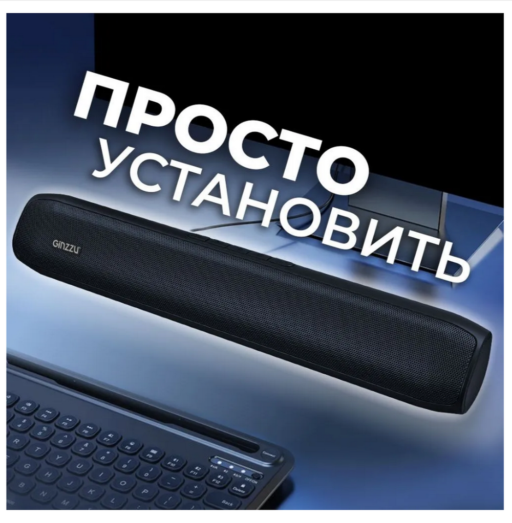 Колонка-саундбар 2.0 Bluetooth Ginzzu GM-522