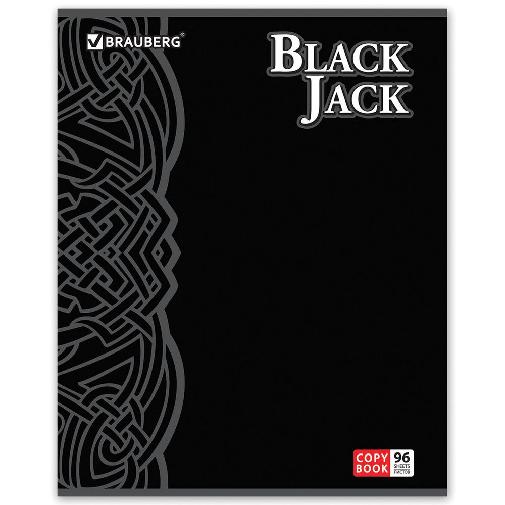 Тетрадь А5, 96 л., BRAUBERG, клетка, выборочный лак, БЛЭК ДЖЭК, 401848, 5шт