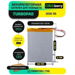 Аккумулятор для TurboPad 1016 4G, 5000 mAh
