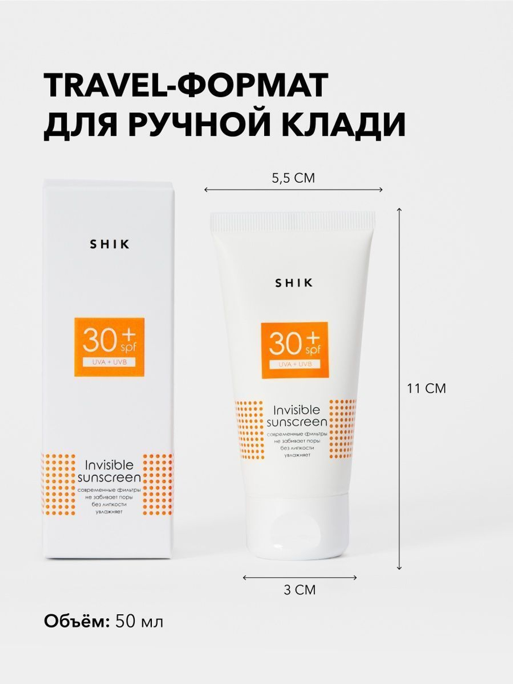 Shik Invisible Sunscreen SPF30+