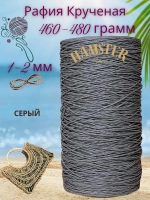 Рафия крученая