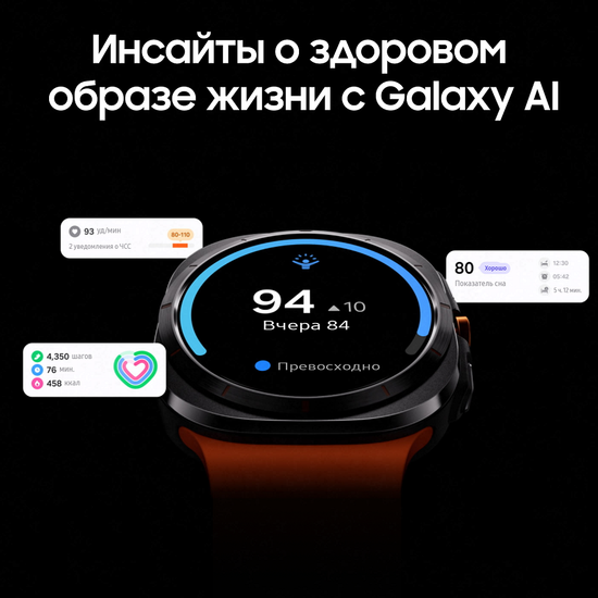 Смарт-часы Samsung Galaxy Watch Ultra 2025 47мм LTE серебряный титан