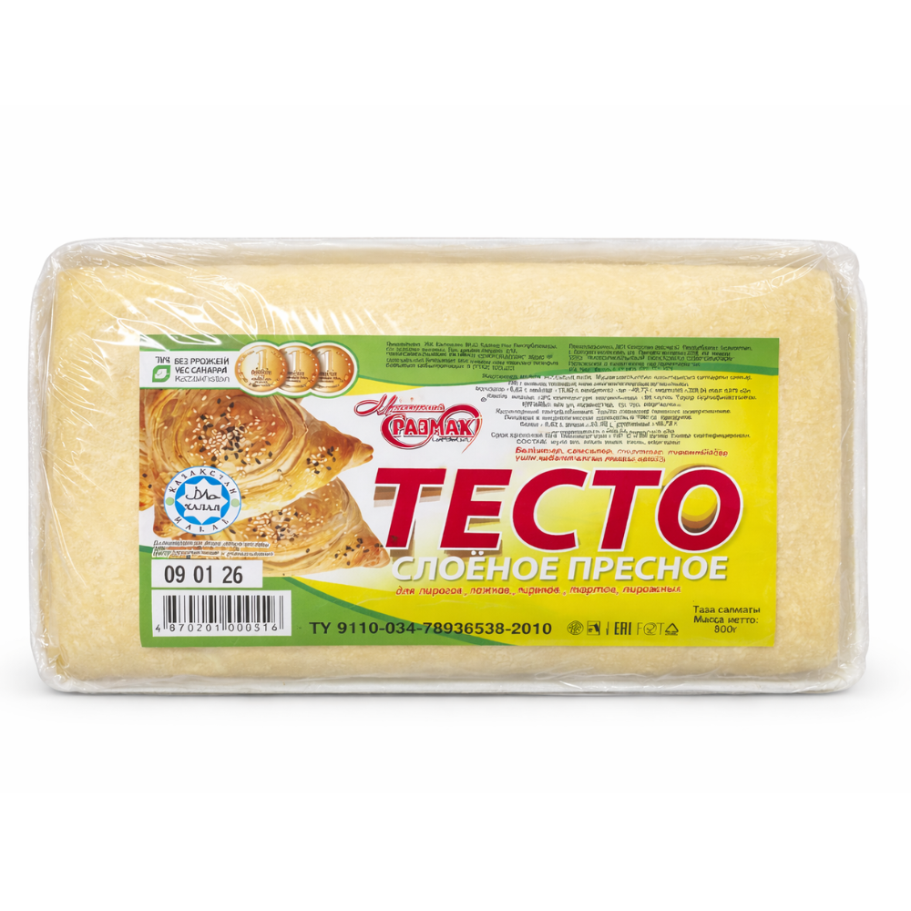 Тесто слоеное пресное Максимальный Размах 800 гр