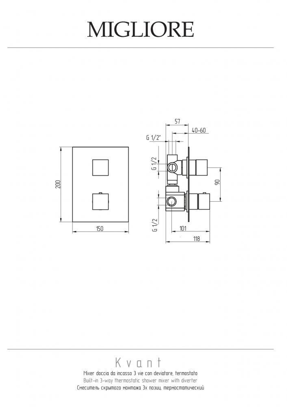 Смеситель для душа Migliore Kvant 18790 термостат хром схема