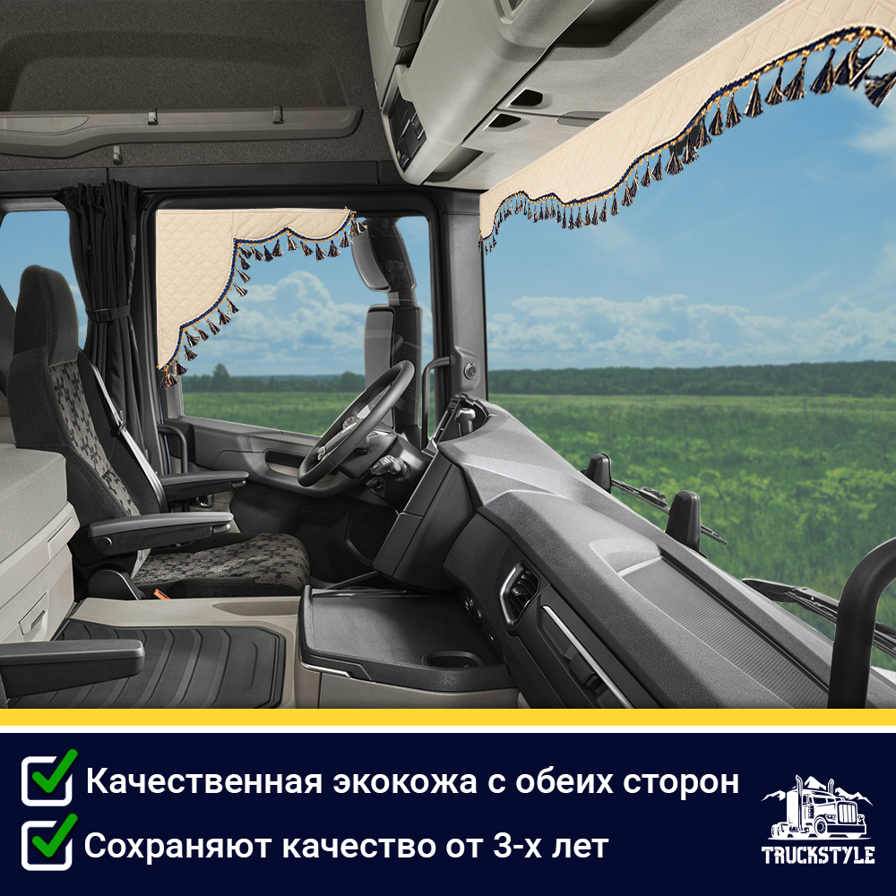 Ламбрекен с косынками двусторонние SCANIA (экокожа, бежевый, синие кисточки)
