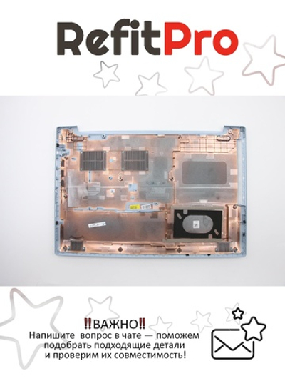 Нижняя часть корпуса (поддон) для ноутбука Lenovo 320-15IAP / AST, синий (5CB0P20654), оригинал