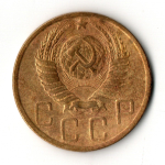 5 копеек 1948 год