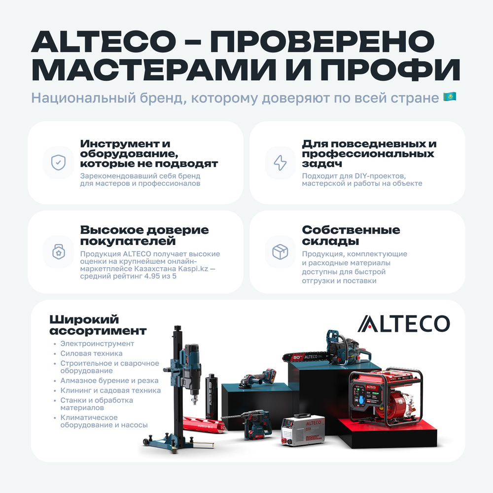Угловая шлифмашина ALTECO Heavy Duty AGH 1250-125 EC