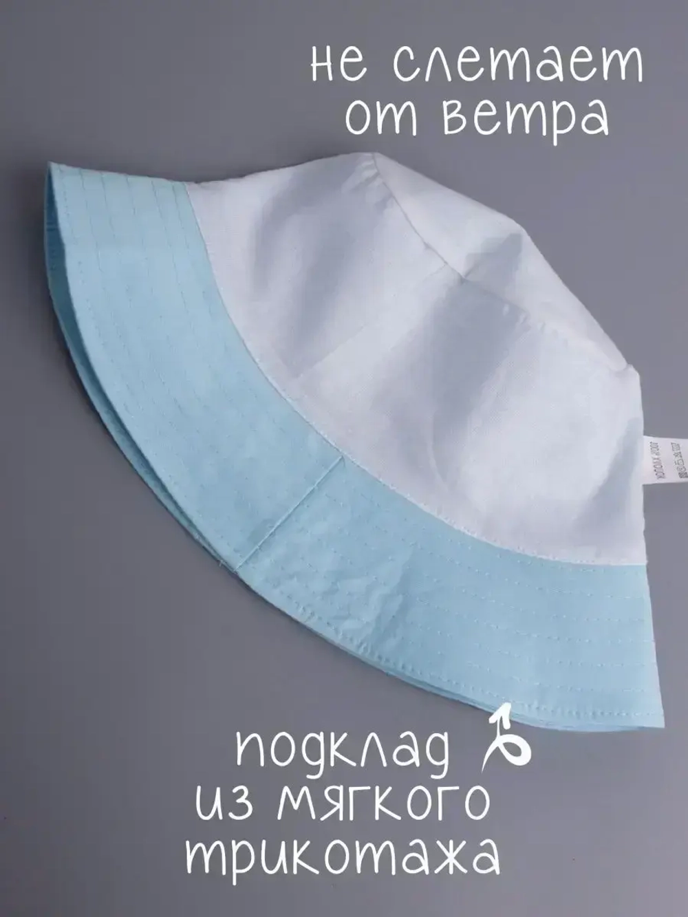 Панама летняя для мальчика хлопковая