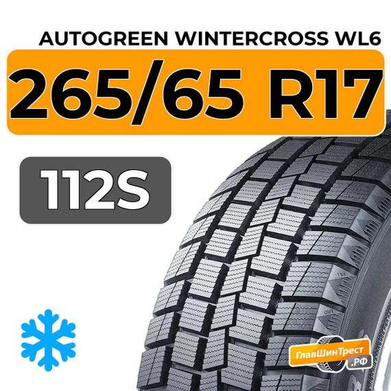 Autogreen WinterCross WL6 265/65 R17 112S