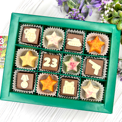 Шоколадный набор "23 февраля": 12 конфет ручной работы