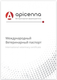 Паспорт apicenna