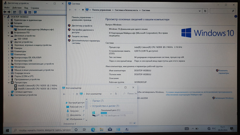 Ноутбук Dell Celeron/4Gb