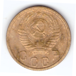 2 копейки 1956 VF+