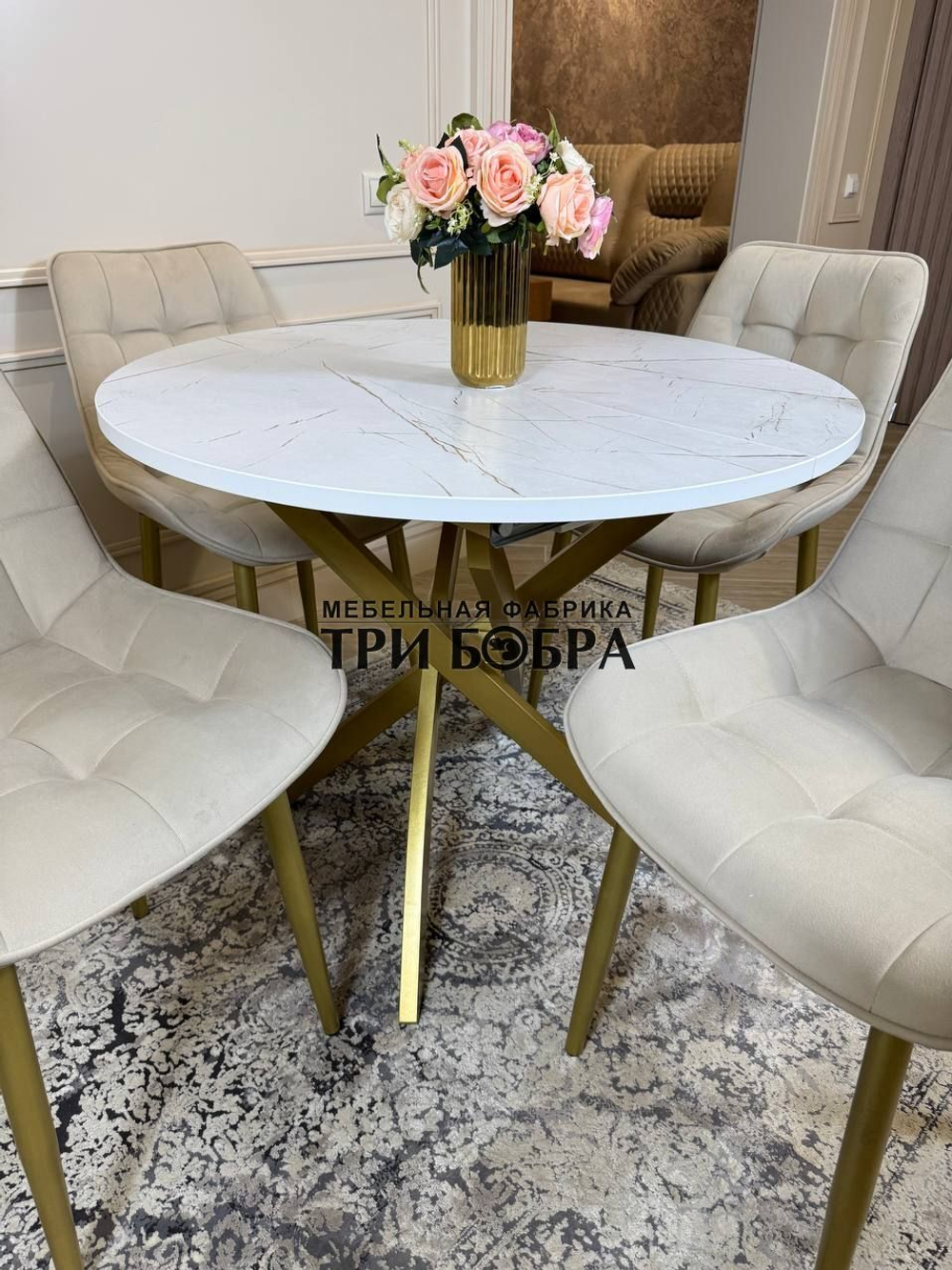 Круглый раздвижной стол "Лофт", белый каспий и стулья "Бостон" бежевый