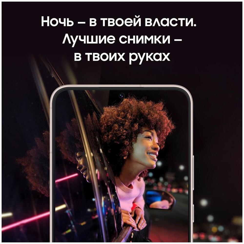 Смартфон Samsung Galaxy S22+ 8/256GB Черный фантом