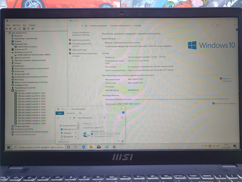Ноутбук MSI i5-12/16Gb/FHD/Modern 15 B12M-213XRU