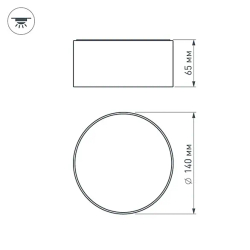 Светильник SP-RONDO-140A-18W Day White (Arlight, IP40 Металл, 3 года) 021782