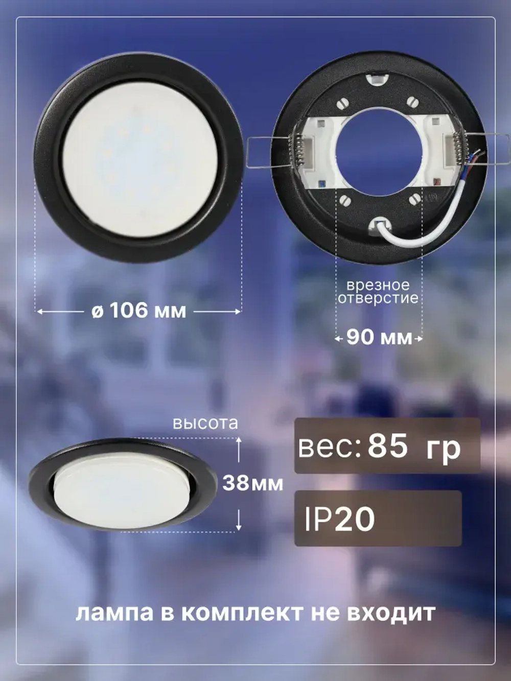 Встраиваемый потолочный светильник под лампу GX53, черный, без лампы