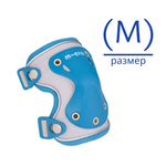 Комплект защиты светоотражающий голубой (M) BOX