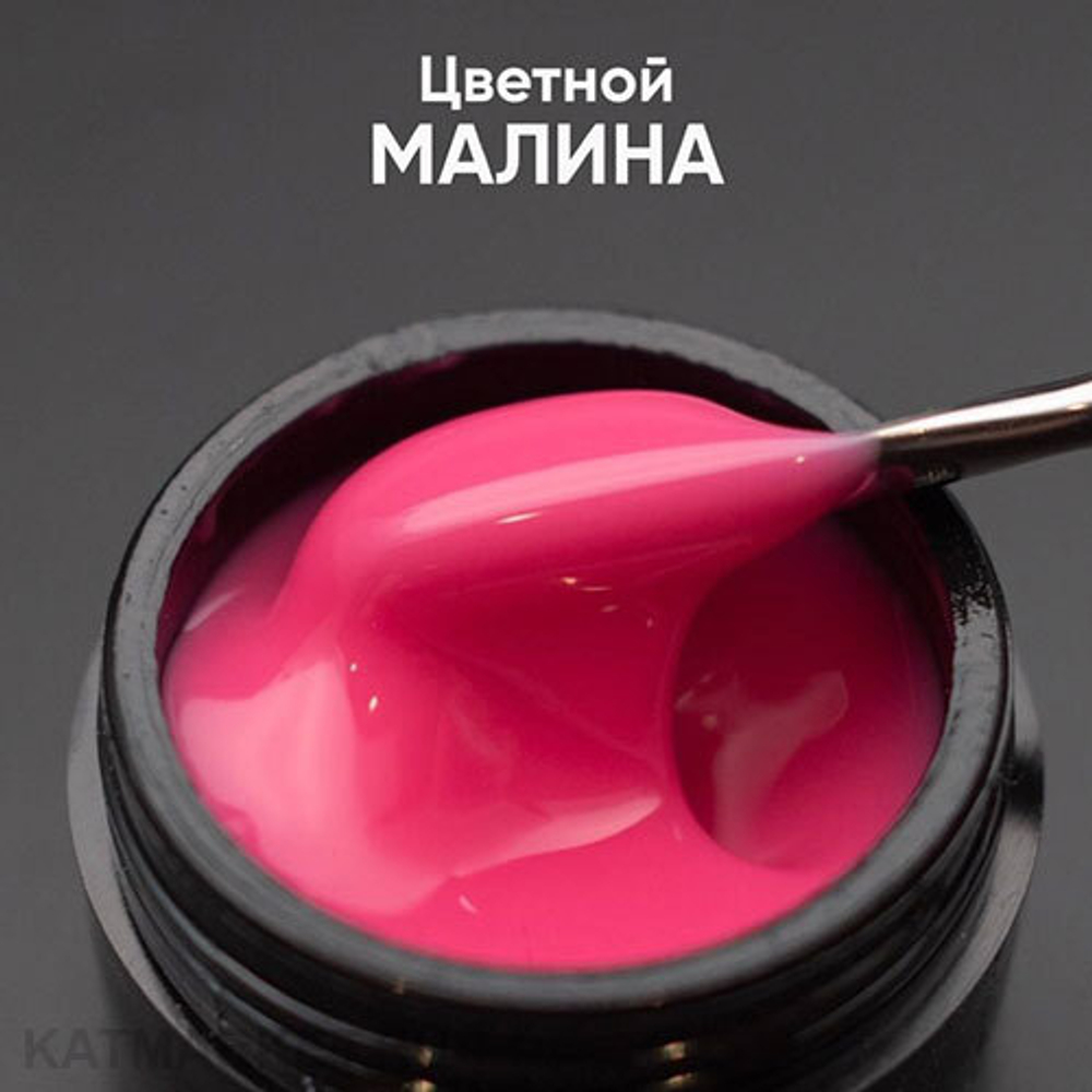 Опция Гель моделирующий цветной "Малина" 15мл
