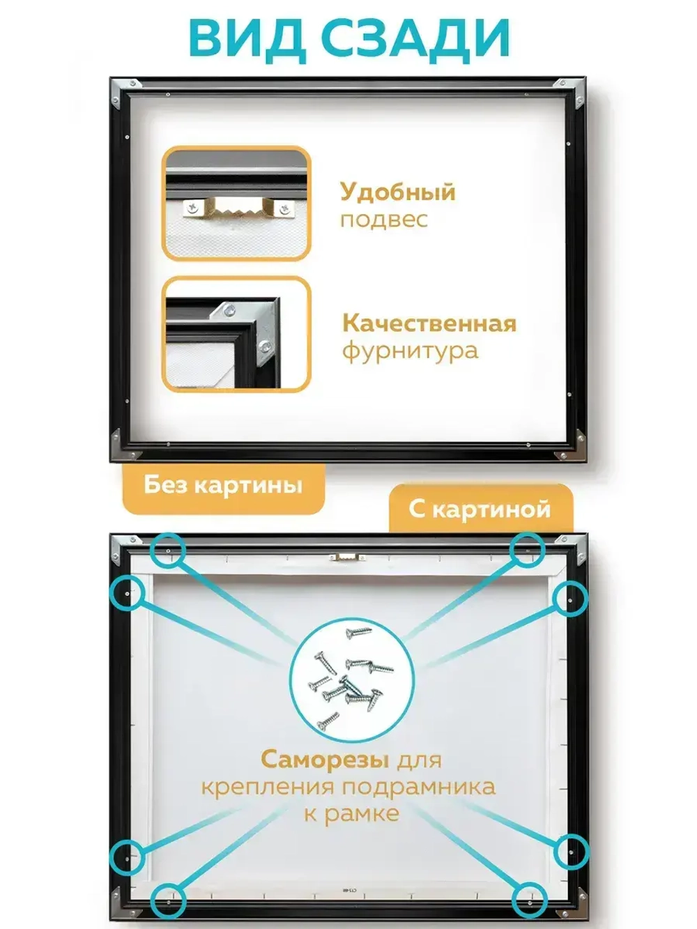 Металлическая багетная рамка 80х120 см