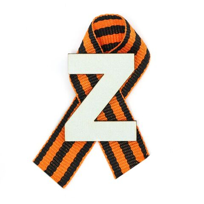 Значок деревянный с лентой Z