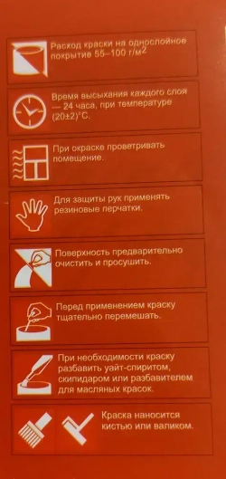 Cурик свинцовый