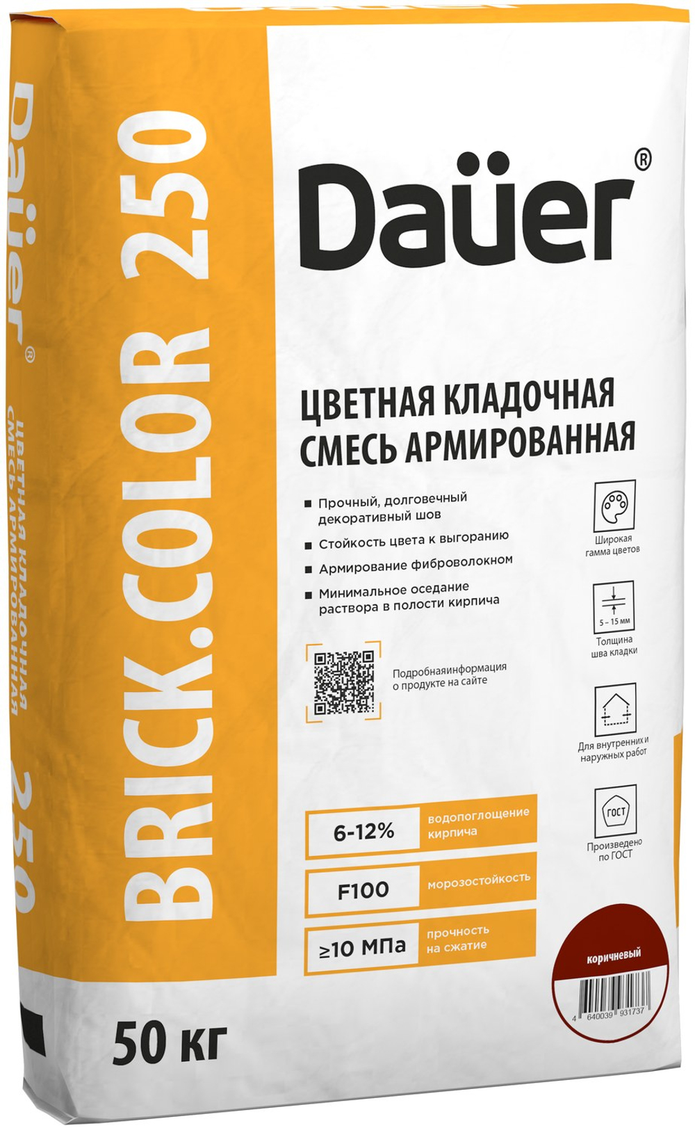 Dauer BRICK.COLOR 250 цветная кладочная смесь армированная
