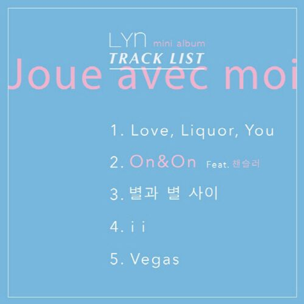 Альбом LYN - JOUE AVEC MOI Mini Album