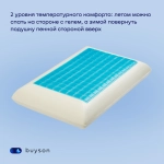 Ортопедическая охлаждающая подушка BuyDuo