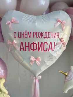 Воздушные гелиевые шарики с доставкой по Хабаровску бантики/единорог/бабочка №4536