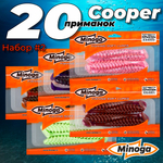 Cooper 5,0"(127мм) Набор #2 мягких силиконовых приманок Minoga