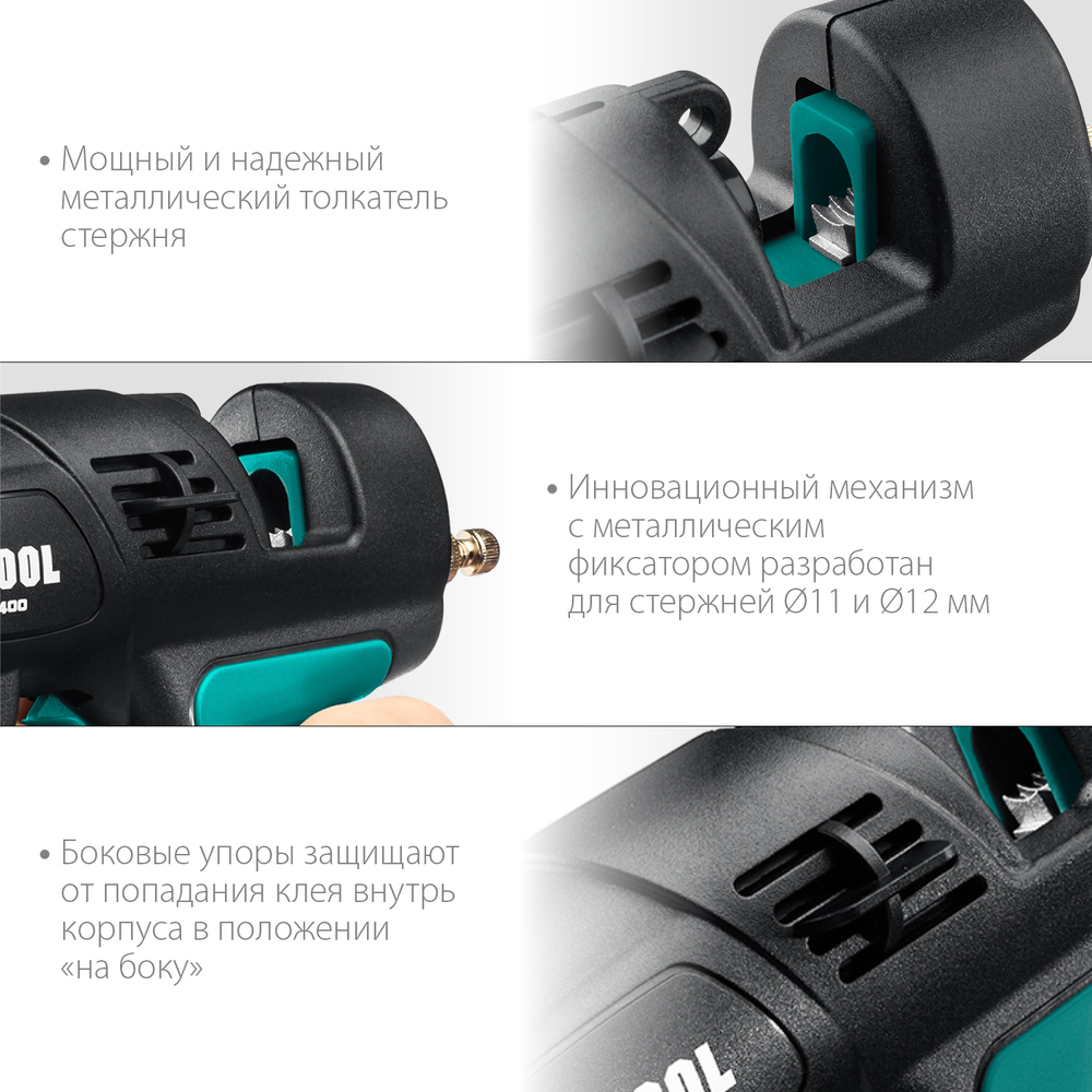 KRAFTOOL Industrial 400, d 11 - 12 мм, 50 г/мин, 130 - 230°C, электрический термоклеевой пистолет (06843-300-12)