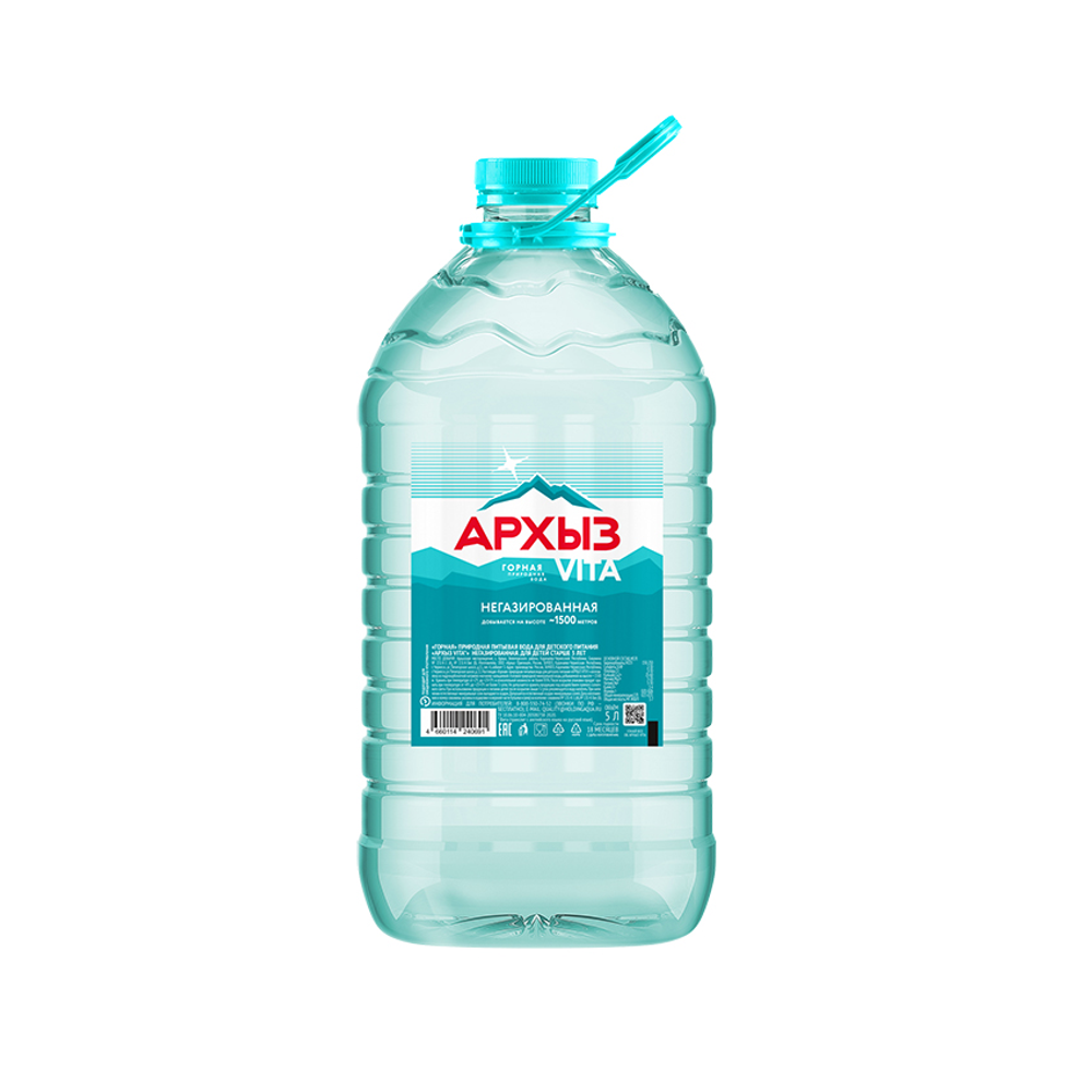 Архыз Vita 5.0 л. х 2шт.