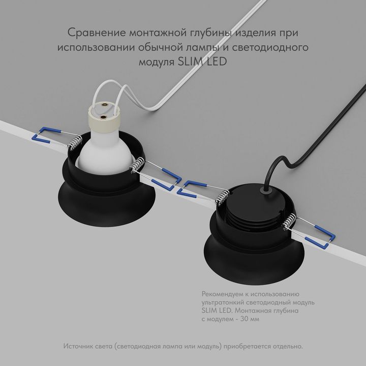 Встраиваемый светильник Denkirs Odense DK2403-BK