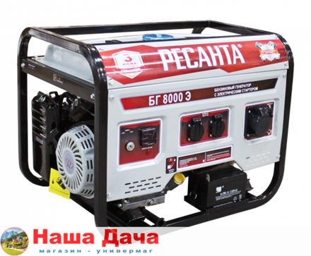 Электрогенератор БГ 8000 Э Ресанта