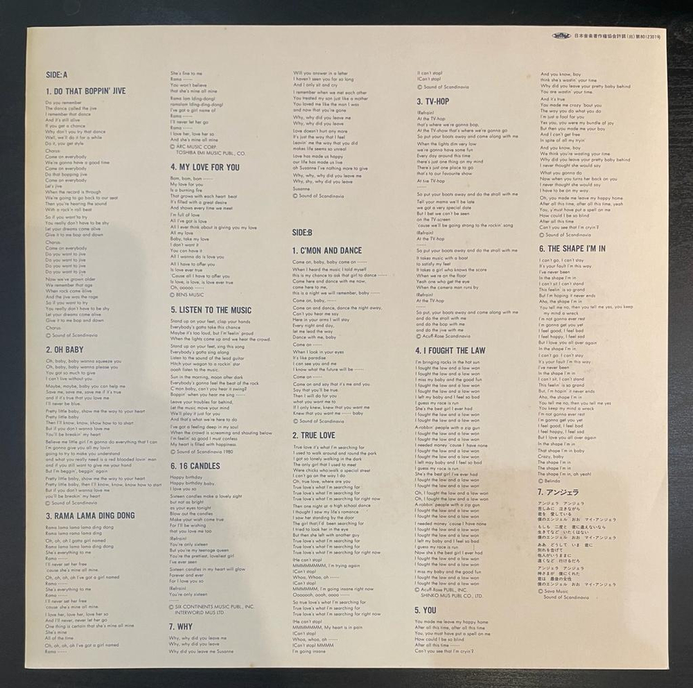 The Boppers - Fan-Pix (Япония 1980г.)