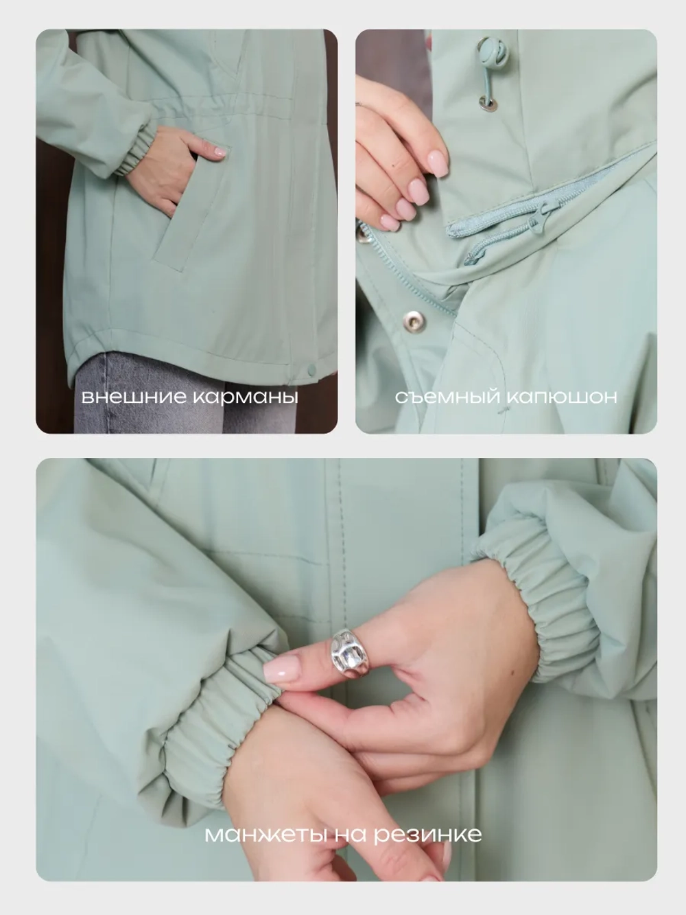 Ветровка с капюшоном удлиненная тонкая