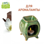 Шоколадная ваниль , отдушка для свечей и мыла