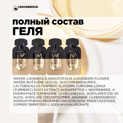 ГЕЛЬ ПРОТИВ ПРЫЩЕЙ С КУРКУМИНОМ И ТРИПЕПТИДОМ МЕДИ/ COPPER PEPTIDE ACNE FREE GEL/ 16 капсул по 0,5 мл