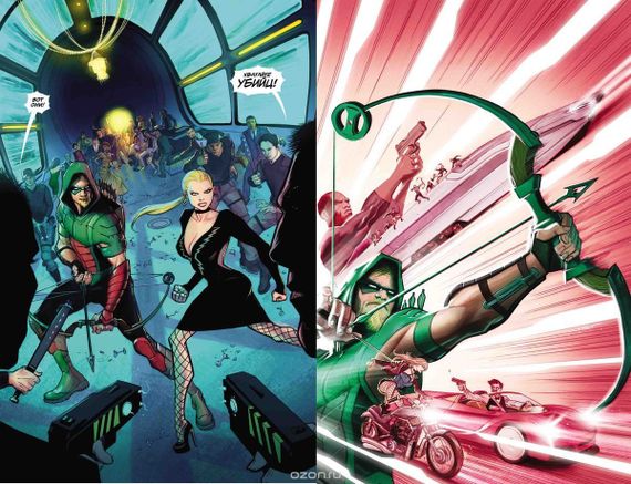 Вселенная DC. Rebirth. Зеленая Стрела. Кн.2. Остров шрамов