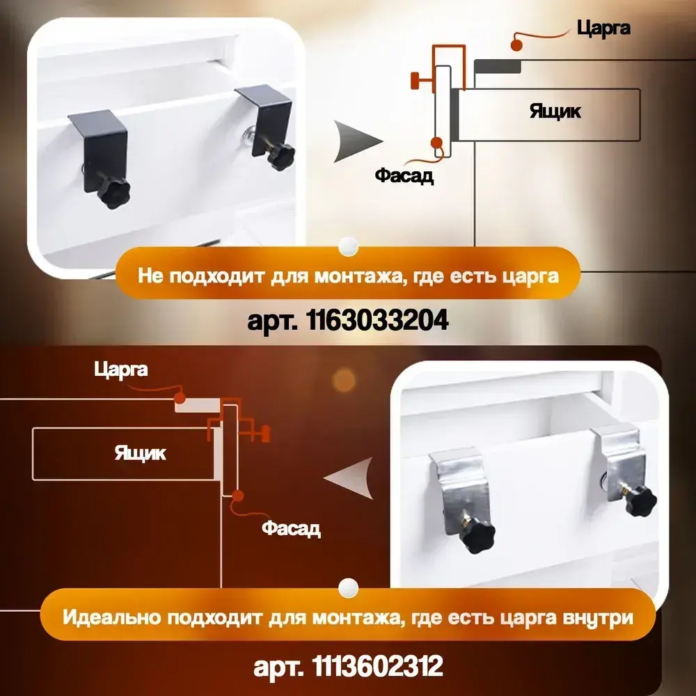 Кондуктор для сверления разметки и установки фасадов ящиков мебельный шаблон / набор 2е штуки
