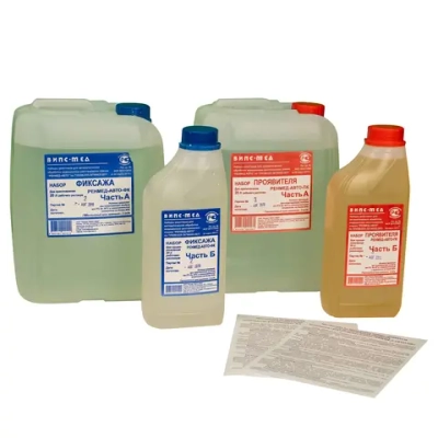 Набор РЕНМЕД-АВТО-ПК-3 проявитель 2х20 л