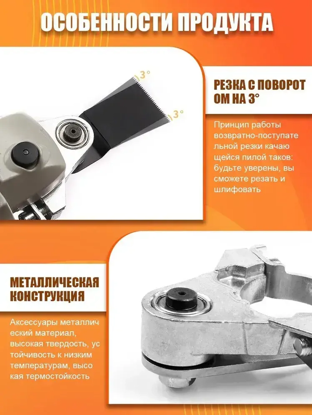 Насадка реноватор на болгарку/ УШМ,адаптер резьба типа М14, Подходящая модель 115-125, колебательная полировка