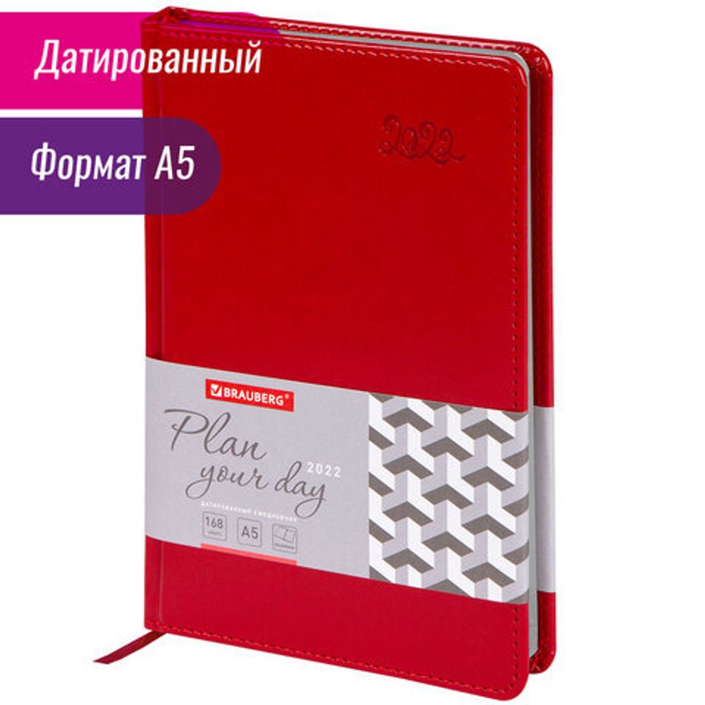 Ежедневник датированный 2022 А5 138x213 мм BRAUBERG "Rainbow", под кожу, красный, 112769