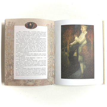 Русская классика в иллюстрациях Геннадия Спирина