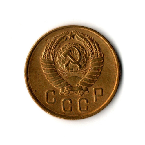 2 копейки 1957 г. Сохран покрытия  VF
