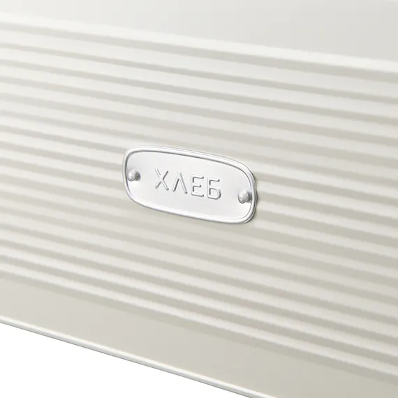 Хлебница irmel, 33х21х16 см, молочная